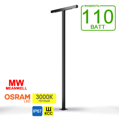 Фонарный стальной столб IO-INTEGRAL Т 110Sх2 (INTEGRAL110Sх2Т-3KMWOS3S135x55/120х120х4/h-5.0м)